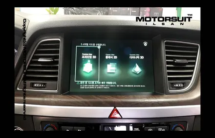 [ 제네시스 DH 네비매립 ] 제네시스DH 역수입 차량 아틀란3D맵이 탑재된 아이머큐리 CSS3 네비매립 연동~~ / 고양시 식사동