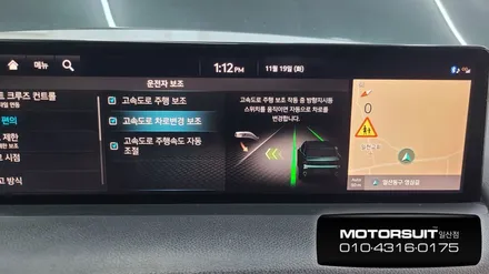 GV70 HDA2 럭셔리한 고속도로 주행을 경험해보세요! / 고양시 식사동