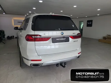 BMW X7 견인고리 안전한 시공을 원하시나요? 드림이엔지로 안전하게! / 고양, 일산, 파주, 은평
