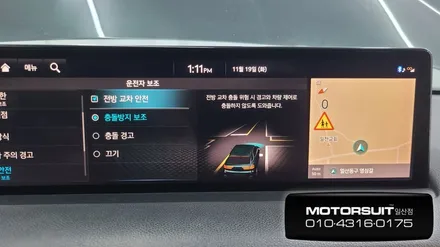 GV70 HDA2 럭셔리한 고속도로 주행을 경험해보세요! / 고양시 식사동