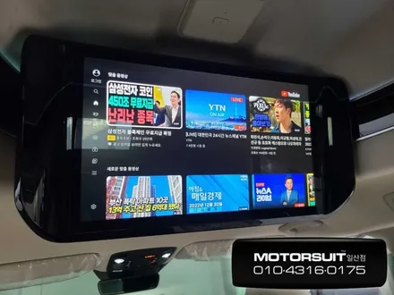 카니발엠비언트 안드로이드TV박스 고스트도어 큐브랙 견인고리로 업그레이드 완료! / 고양, 일산, 파주, 은평