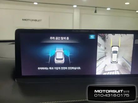 제네시스자동주차 RSPA, 어라운드뷰까지 순정으로 옵션추가 해드렸어요! / 고양, 일산, 파주, 은평