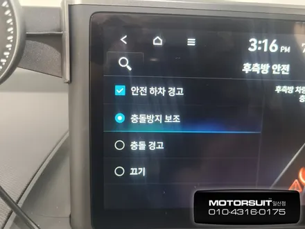 캐스퍼 후측방충돌방지보조 BCW로 사각지대때문에 놀랄 일 없게! / 고양, 일산, 파주, 은평