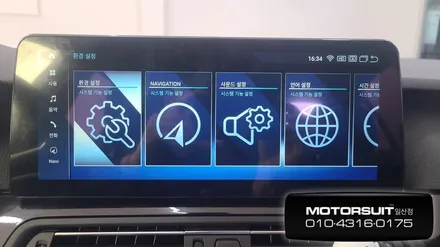 BMW안드로이드올인원 차량 실내가 신형이 되는 매직~ / 고양시 식사동