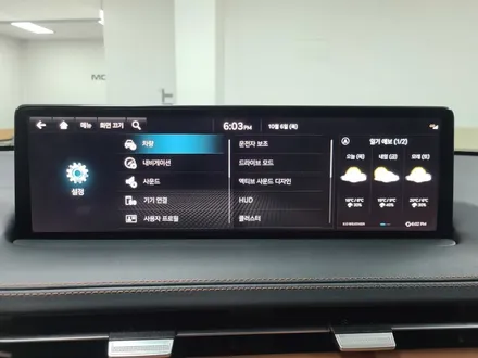 제네시스 HUD 어라운드뷰 출고 후에도 순정 장착 가능! / 고양, 일산, 파주, 은평