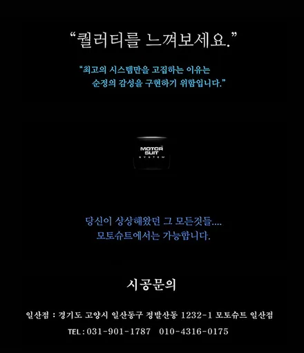 [ 이쿼녹스 네비매립 ] 쉐보레 이쿼녹스 8인치 마이링크 네비매립 시스템!!  안드로이드 셋탑 네비게이션 \
