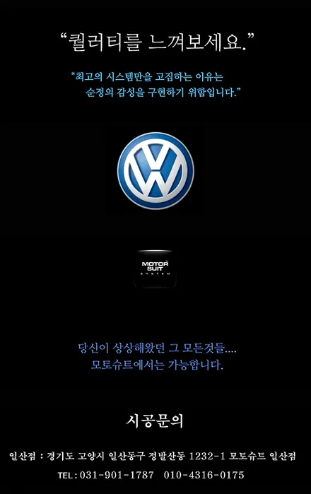 [ 투아렉 네비매립 ] 투아렉 아이나비X1큐브 네비매립 시공!! / 고양시 식사동