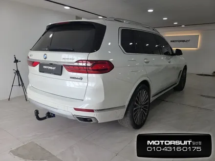 BMW X7 견인고리 안전한 시공을 원하시나요? 드림이엔지로 안전하게! / 고양, 일산, 파주, 은평