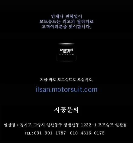 [ 레인지로버 이보크 어라운드뷰 시공 ] 랜드로버 이보크 순정모니터 연동 어라운드뷰 시공정보!! / 고양시 식사동