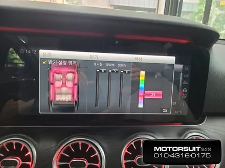 벤츠네비게이션업데이트 이제 지겨우시다면! M2C200A로~ / 고양, 일산, 파주, 은평