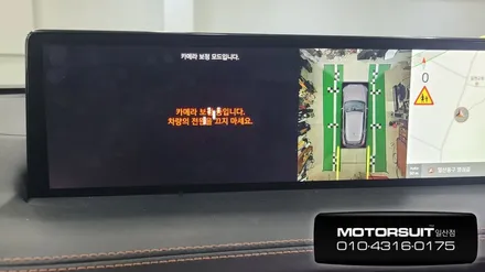 GV70어라운드뷰 순정작업을 잘하는 곳에서 안전 장착! / 고양시 식사동