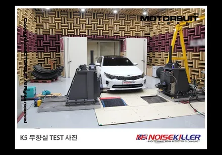 [ 자동차 방음 ] 모토슈트 일산점에서 현존 최고의 노이즈킬러 자동차방음을 만나보세요~~ / 고양시 식사동