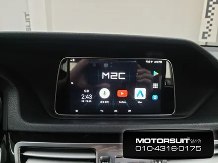 벤츠 네비매립 M2C200A 제품으로 차량모니터를 100%로 활용! / 고양, 일산, 파주, 은평