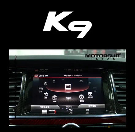 [ K9 네비매립 ] 기아 K9 9.2인치 순정 네비옵션에 아이나비 X1큐브 네비매립 시공!! / 고양시 식사동