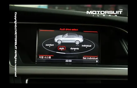 [ 아우디 네비매립 ] 아우디 A5 카브리올레 아틀란3D맵이 탑재된 아이머큐리 CSS3 네비매립~~ / 고양시 식사동