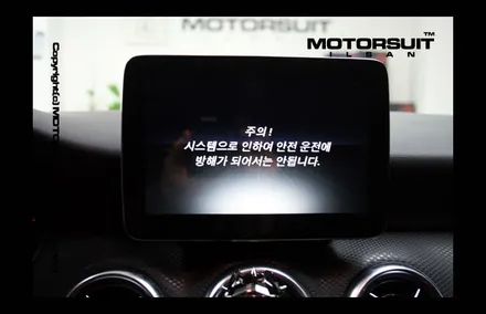 [ 벤츠 A200 네비매립 ] 벤츠 A200 아틀란 3D 아이머큐리 CSS3 네비매립 시공~~ / 고양시 식사동