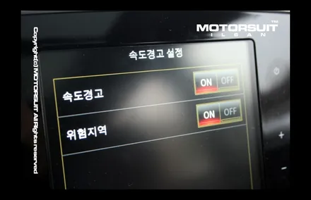 [ SM6 코딩 ] 르노삼성 코딩 프로그램으로 숨어있던 편의기능을 업그레이드 하자~~ / 고양시 식사동