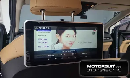 아빠차 필수 옵션 카니발 뒷좌석 리어모니터 튜익스로 흔들림없이 끊김없이! / 고양, 일산, 파주, 은평