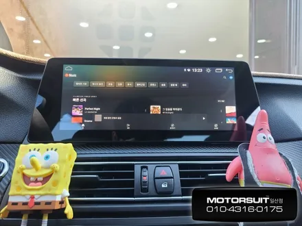 BMW안드로이드올인원 수도권은 여기에 맡겨보시길! / 고양, 일산, 파주, 은평