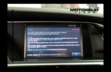 [ 아우디 네비매립 ] 아우디 A5 네비매립~~ / 고양시 식사동