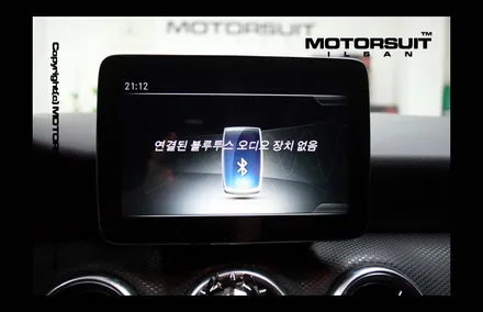 [ 벤츠 A200 네비매립 ] 벤츠 A200 아틀란 3D 아이머큐리 CSS3 네비매립 시공~~ / 고양시 식사동
