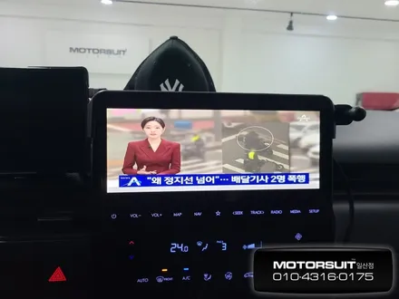 스타리아삼성덱스 차량모니터가 더 편리해지는 옵션! / 고양, 일산, 파주, 은평