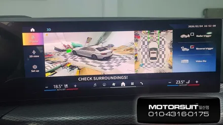 BMW어라운드뷰, 현실적인 가성비 선택! 3D어라운드뷰 장착 후기 / 고양시 식사동