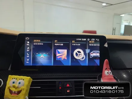 BMW안드로이드올인원 수도권은 여기에 맡겨보시길! / 고양, 일산, 파주, 은평