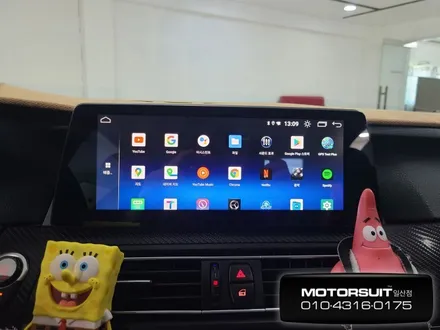 BMW안드로이드올인원 수도권은 여기에 맡겨보시길! / 고양, 일산, 파주, 은평