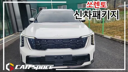 쏘렌토 신차패키지 티나인R100 틴팅을 더했습니다. / 평택시 도일동
