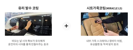 평택 GV70 신차검수와 패키지시공을 한번에!! / 평택시 도일동