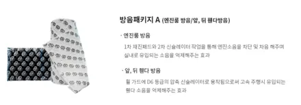 평택 GV70 신차검수와 패키지시공을 한번에!! / 평택시 도일동