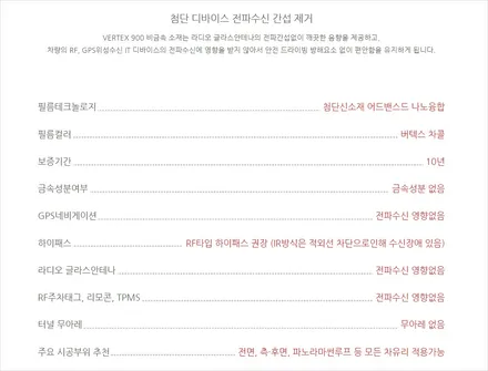 팰리세이드 신차패키지~신차검수후 결함 발견후 재입고!! / 평택시 도일동