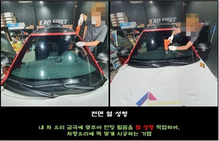 투싼 열차단틴팅 레인보우V90과 신차패키지 후기 / 평택시 도일동