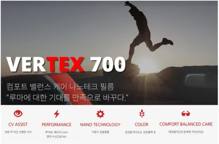 평택 신차패키지 토레스 신차검수부터 루마버텍스까지 완벽 시공!! / 평택시 도일동