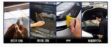 신차패키지의 성지에서 진행한 토레스 시공 후기! / 평택시 도일동