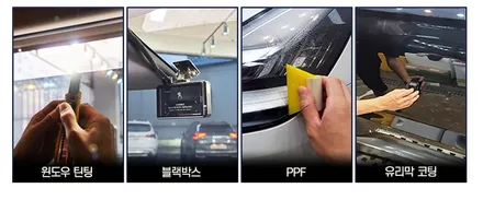GV80 신차패키지 버텍스900 틴팅, 생활보호PPF 시공 / 평택시 도일동