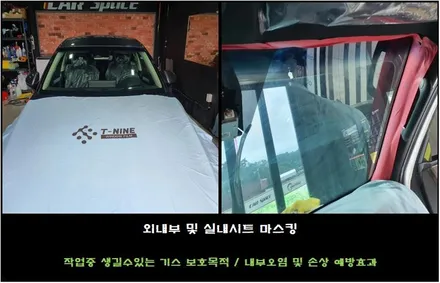 평택 토레스 신차에 루마버텍스 신차패키지 풀시공 / 평택시 도일동
