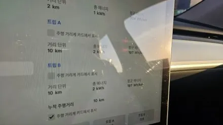 평택 테슬라 전문 시공샵 카스페이스에서 모델Y 화이트 신차검수 실시 / 평택시 도일동