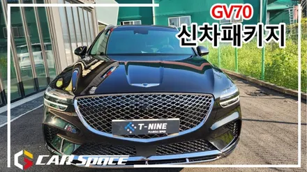 평택 GV70 신차검수와 패키지시공을 한번에!! / 평택시 도일동