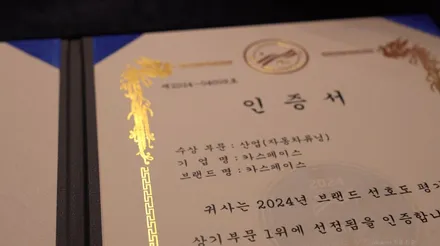 카스페이스 평택점에서 진행한 MX5 싼타페 신차검수 현장 / 평택시 도일동