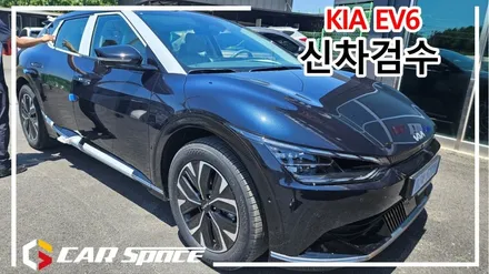 EV6 꼼꼼한 신차검수는 카스페이스 평택점에서 / 평택시 도일동