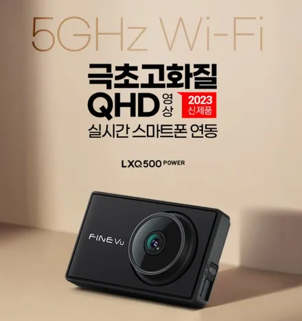 실속있는 구성! 토레스 신차패키지 시공! / 평택시 도일동
