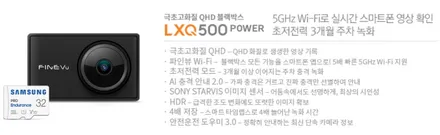 실속있는 구성! 토레스 신차패키지 시공! / 평택시 도일동