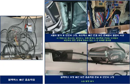 실속있는 구성! 토레스 신차패키지 시공! / 평택시 도일동