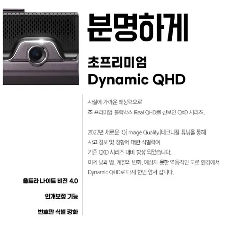 셀토스 신차패키지 신차검수 티나인R1틴팅  블랙박스 PPF / 평택시 도일동