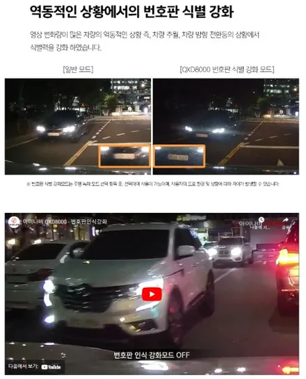 셀토스 신차패키지 신차검수 티나인R1틴팅  블랙박스 PPF / 평택시 도일동
