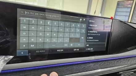 그랜저HEV 신차검수는 이렇게만 진행하세요. / 평택시 도일동