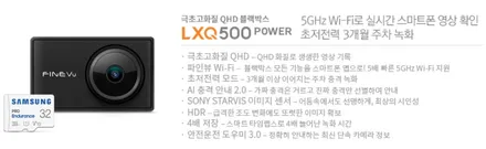 토레스 신차패키지(베이직플러스) 버텍스, 블랙박스LXQ500, PPF, 유리막코팅 시공! / 평택시 도일동