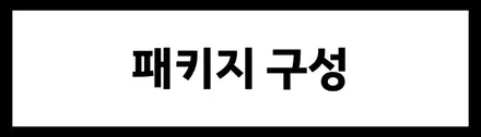 카스페이스 평택점의 K8 시공후기! 버텍스, 파인뷰LXQ3000, PPF 7종 신차패키지 / 평택시 도일동